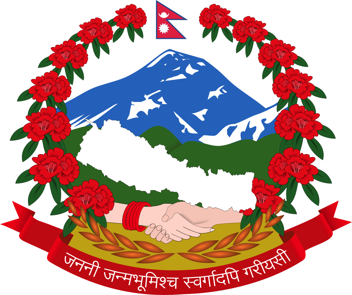 Nepal Government Emblem
